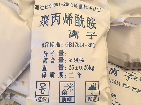 印染廢水加PAM聚丙烯酰胺的作用是什么？
