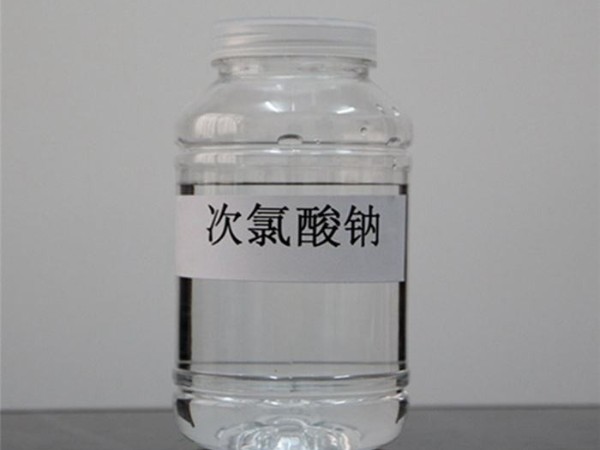 一起了解次氯酸鈉消毒液！
