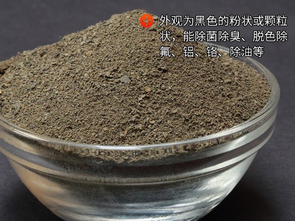 你知道堿性氯化鋁是否能對油品脫色嗎?聚合氯化鋁作為脫色劑使用？